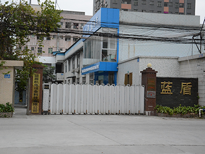 藍(lán)盾機電.jpg