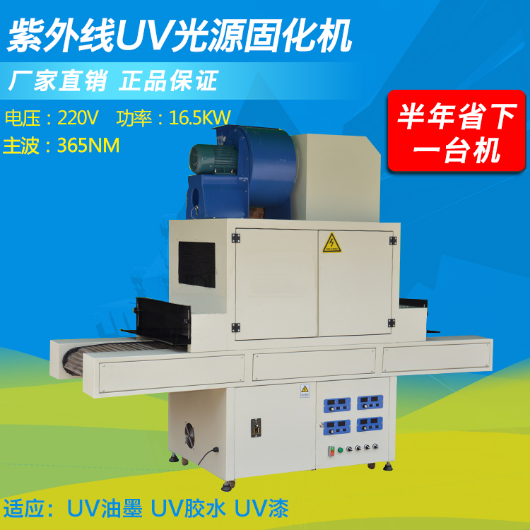 LEDUV燈如何做老化測(cè)試？